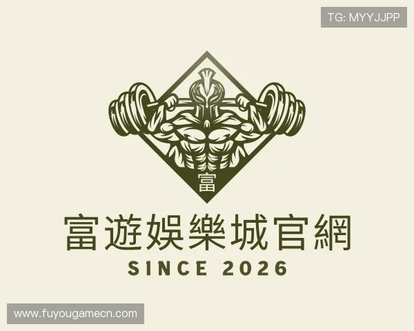 发现富遊娛樂城官網